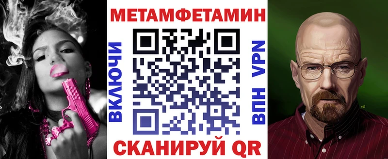 Амфетамин 97% закладка Петушки