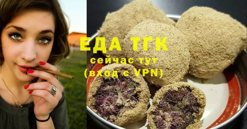 Canna-Cookies конопля Петушки