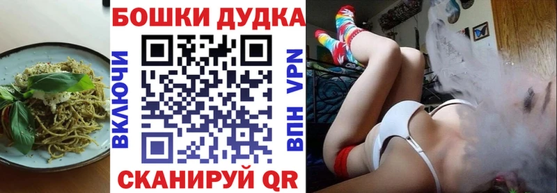 Canna-Cookies конопля  купить закладку  Петушки 