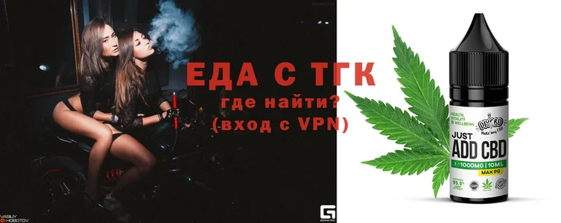 Печенье с ТГК конопля  Петушки 