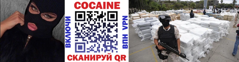 сколько стоит  Петушки  Cocaine Fish Scale 