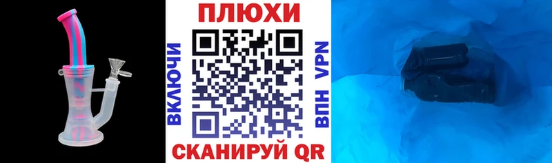 ГАШ Изолятор МЕГА зеркало Петушки