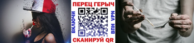 ГЕРОИН герыч  где купить наркотик  Петушки 