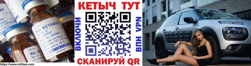 КЕТАМИН VHQ  Петушки 