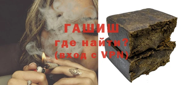 марихуана Нефтегорск
