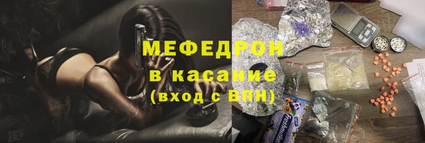 ALPHA PVP Навашино