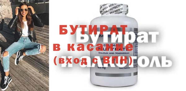марихуана Нефтегорск