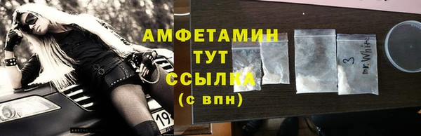 ALPHA PVP Навашино