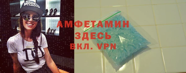 марихуана Нефтегорск