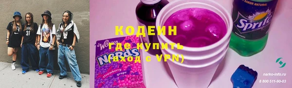марихуана Нефтегорск