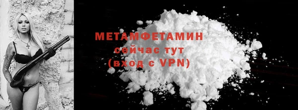альфа пвп VHQ Надым