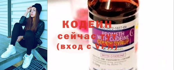 альфа пвп VHQ Надым