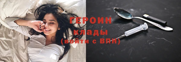 mdma Нефтекумск