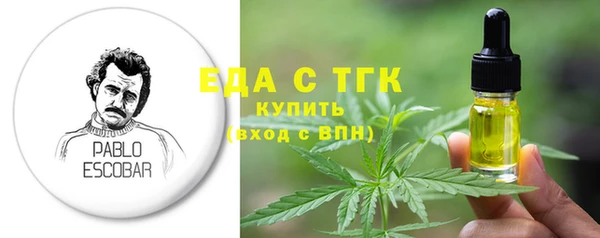 mdma Нефтекумск