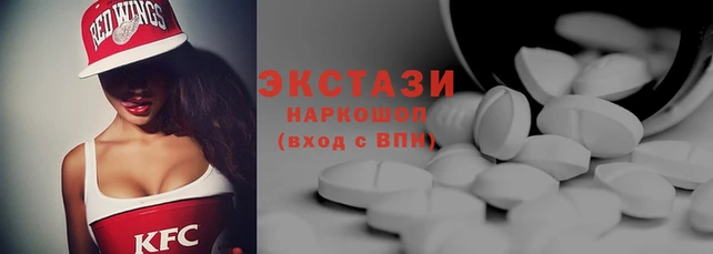 mdma Верхнеуральск