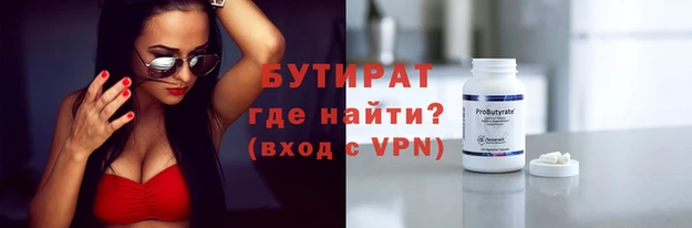 таблы Наволоки