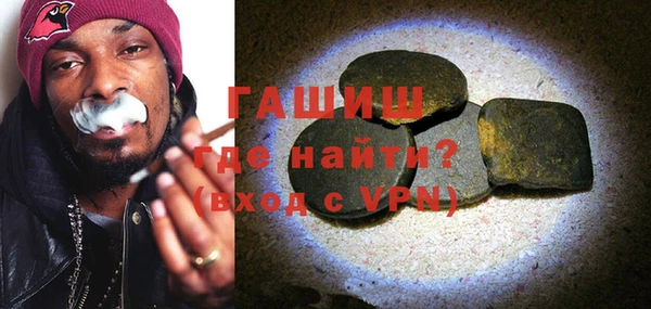 mdma Нефтекумск