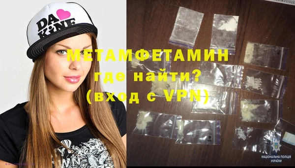 альфа пвп VHQ Надым