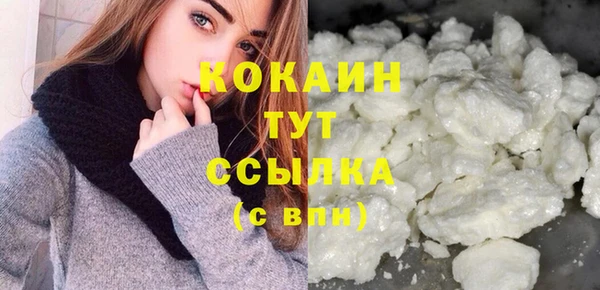 альфа пвп VHQ Надым