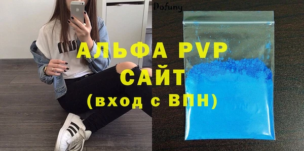 альфа пвп VHQ Надым