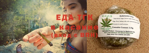 ALPHA PVP Навашино