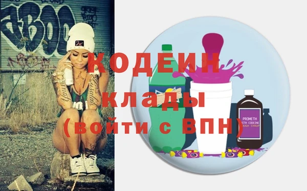 mdma Нефтекумск