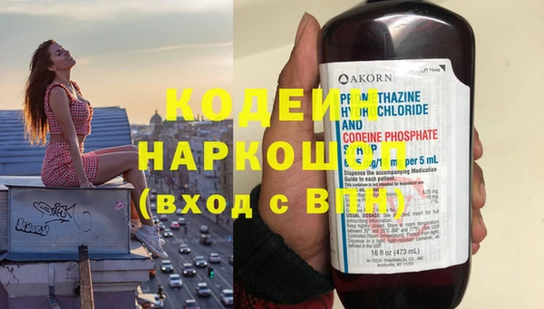 альфа пвп VHQ Надым
