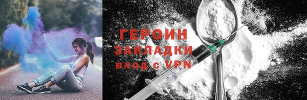 альфа пвп VHQ Надым