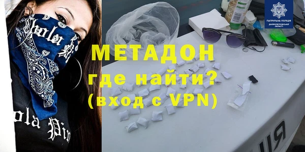 ALPHA PVP Навашино