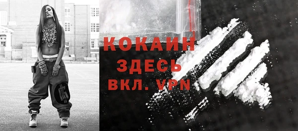 альфа пвп VHQ Надым