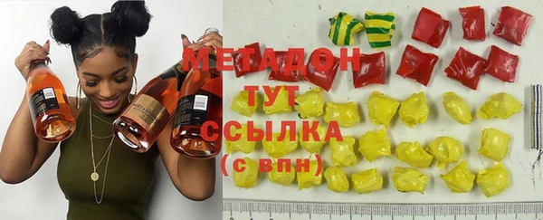 альфа пвп VHQ Надым