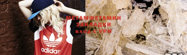 mdma Нефтекумск