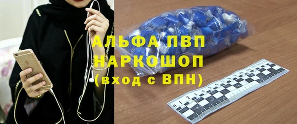 альфа пвп VHQ Надым