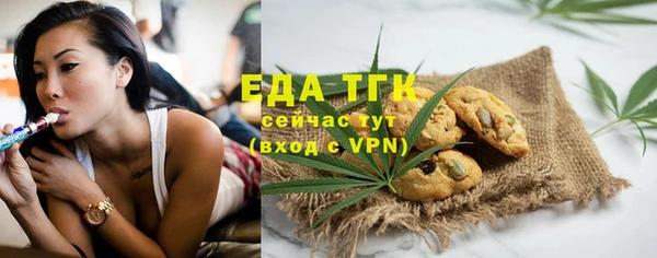 марихуана Нефтегорск