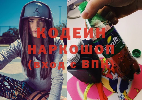 таблы Наволоки
