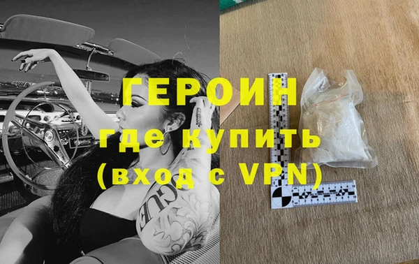 mdma Нефтекумск