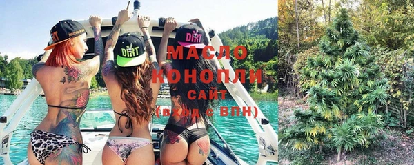 марихуана Нефтегорск
