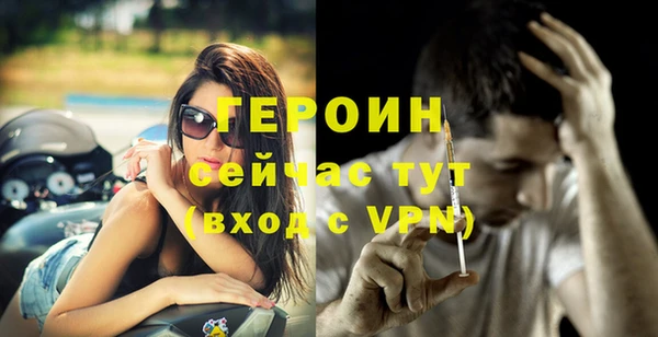 марихуана Нефтегорск