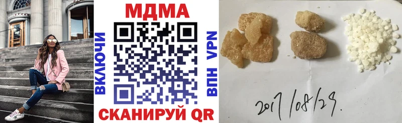 МДМА Molly  Петушки 