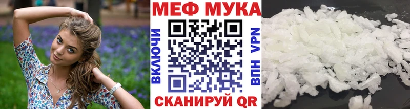 купить наркотики сайты  kraken   МЕФ mephedrone  Петушки 