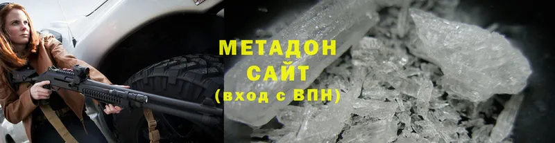 МЕТАДОН methadone  kraken рабочий сайт  Петушки  наркотики 