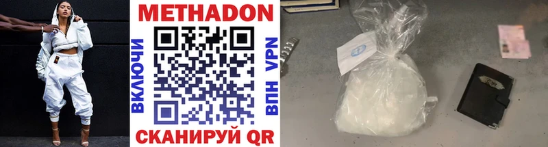 Метадон мёд  Петушки 