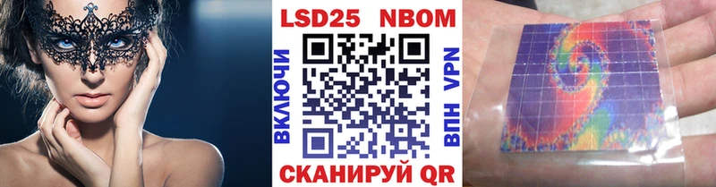 цены наркотик  Петушки  blacksprut вход  Марки 25I-NBOMe 1500мкг 