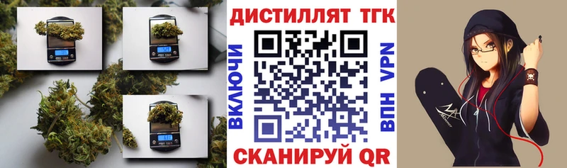 Дистиллят ТГК жижа  Петушки 